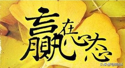 人最强大的靠山是金钱吗？是伴侣吗？是子女吗？到底是什么呢？