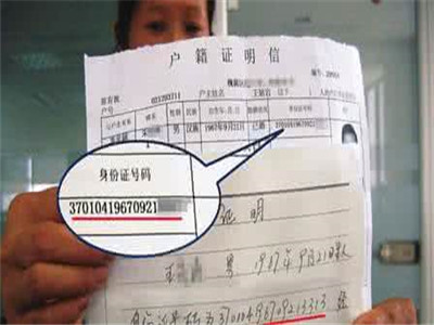 身份证丢失带户口本可以坐火车吗
