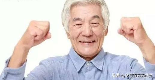 有哪些特征是长寿的人普遍具备的?