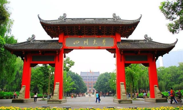 电子科技大学和四川大学,谁是真正的成都一哥?