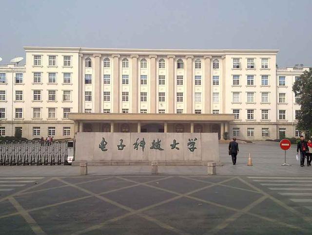 电子科技大学和四川大学,谁是真正的成都一哥?