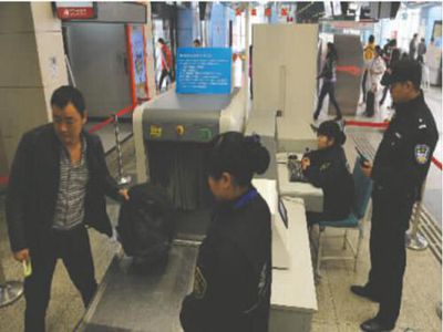 携带危险品乘坐地铁违法吗