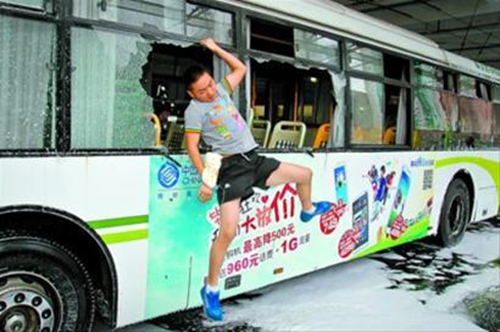 浅谈乘坐公交车发生自燃时的自救常识