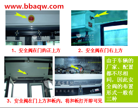 燕郊814路公交车遭纵火！这些公交着火自救常识你得懂！