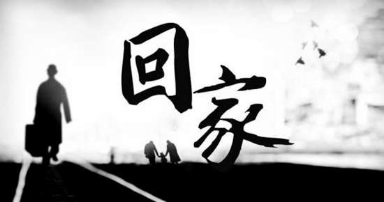 春运七问七答帮你解决疑难杂症,让你平安回家!