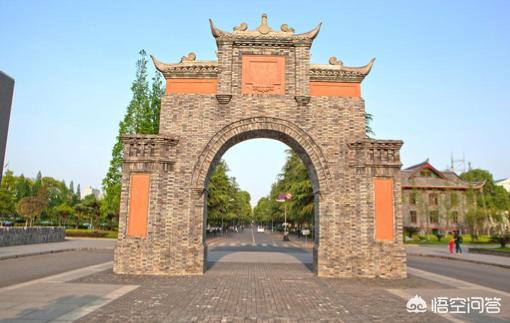 四川大学在中国是一所什么档次的大学？