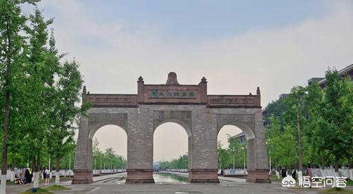 四川大学在中国是一所什么档次的大学？