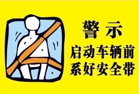 安全驾驶七大注意事项是什么?