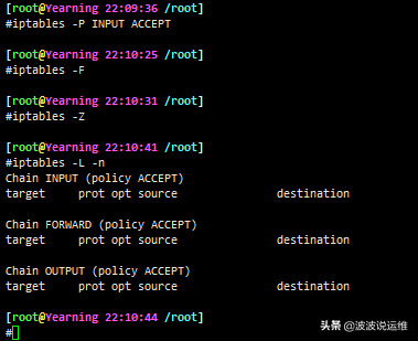 linux防火墙规则设置 linux查看防火墙状态命令