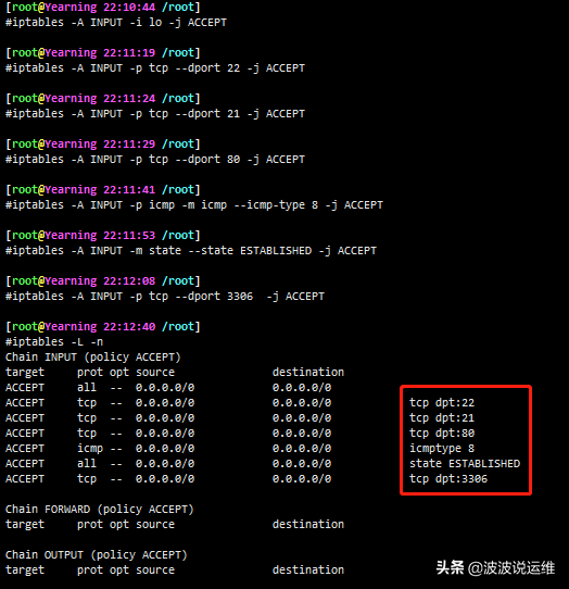 linux防火墙规则设置 linux查看防火墙状态命令