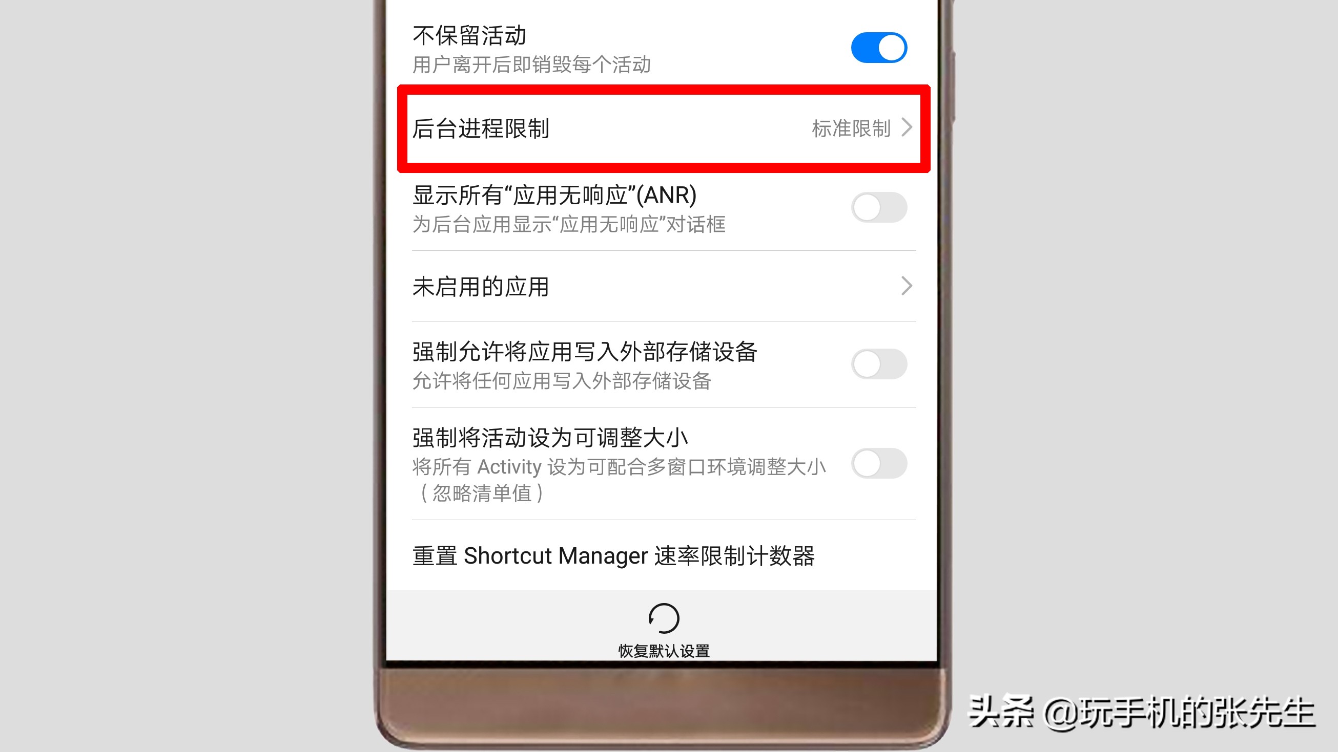 华为手机虚拟位置设置方法 华为手机打开开发者选项有什么好处