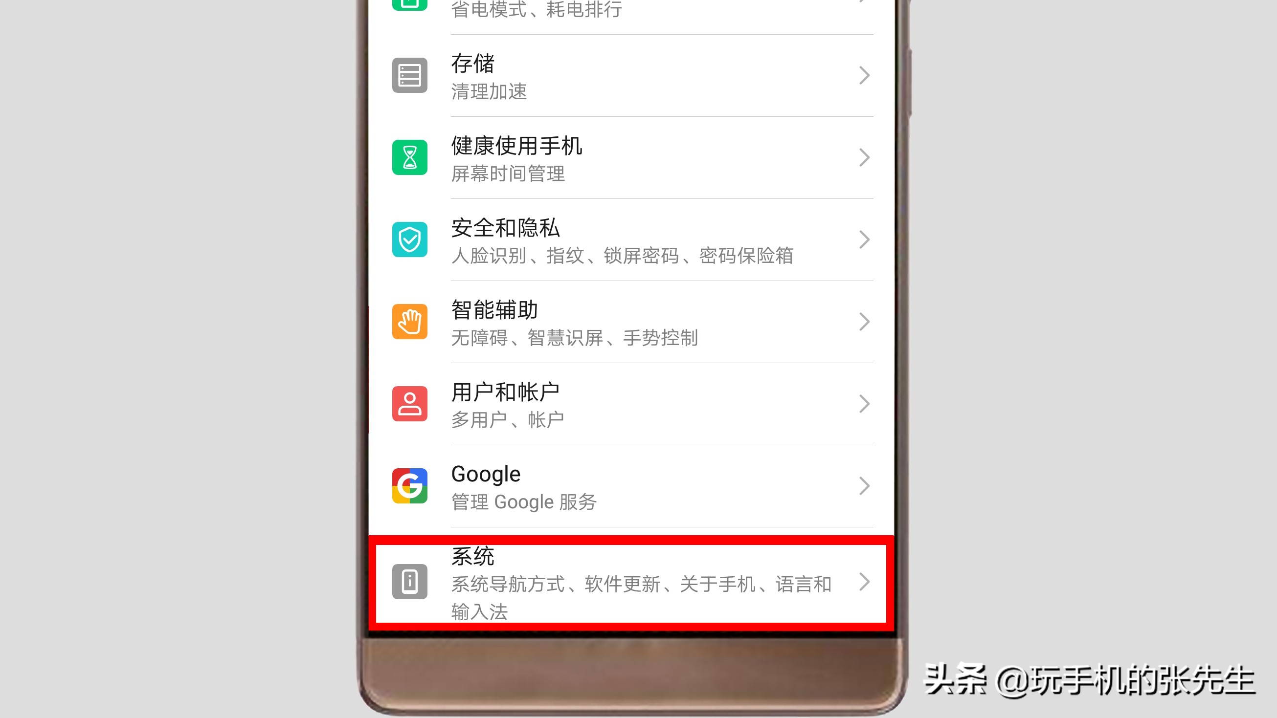 华为手机虚拟位置设置方法 华为手机打开开发者选项有什么好处