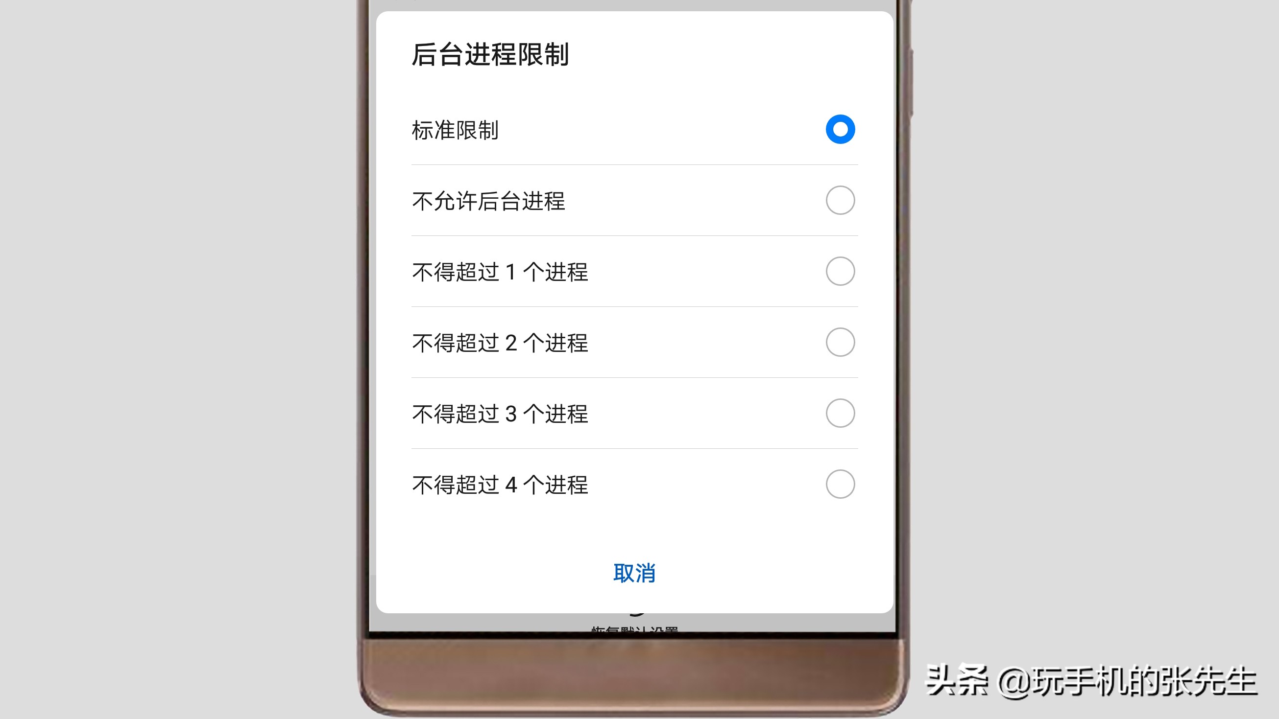 华为手机虚拟位置设置方法 华为手机打开开发者选项有什么好处