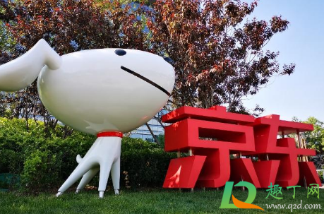 京东炸年兽的奖励是什么 京东2021炸年兽活动可以踢人吗