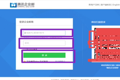 申请qq号注册新账号的步骤 免费注册qq账号和密码