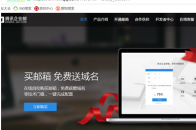 申请qq号注册新账号的步骤 免费注册qq账号和密码