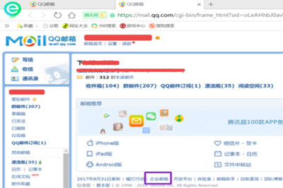 申请qq号注册新账号的步骤 免费注册qq账号和密码