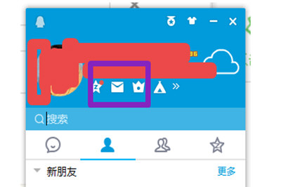 申请qq号注册新账号的步骤 免费注册qq账号和密码