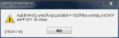 会声会影软件安装教程 会声会影破解补丁怎么安装