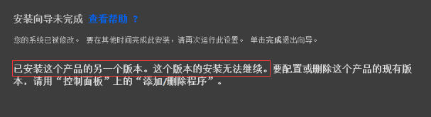 会声会影软件安装教程 会声会影破解补丁怎么安装