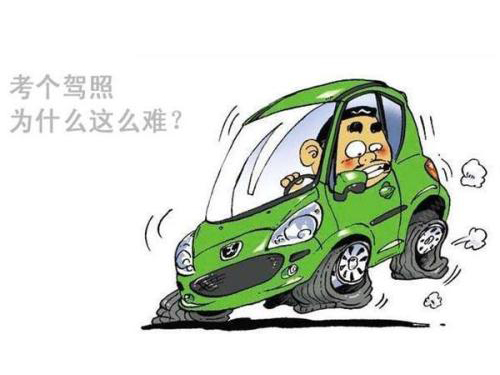 考驾照体检去哪里体检