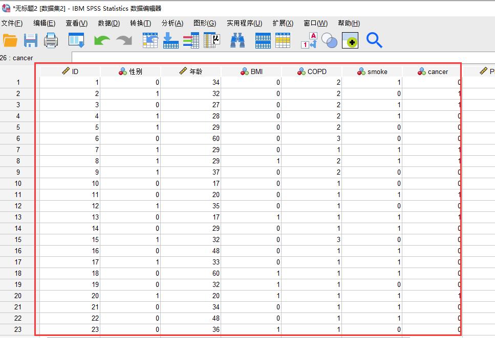 spss软件使用教程 统计软件spss怎么用