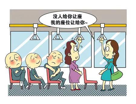 坐公交车,年轻人就应该给老人让坐吗?