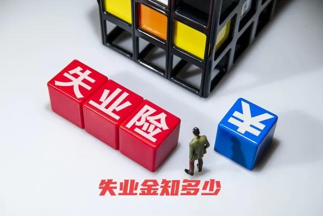 我老公在银行干不下去了,辞职后医保社保就没有了吗?