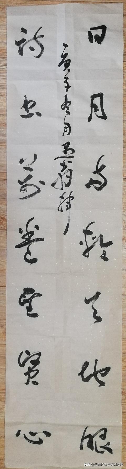 书法与学问有关系吗?若有关系,那是一种怎样的关系,孰重孰轻?
