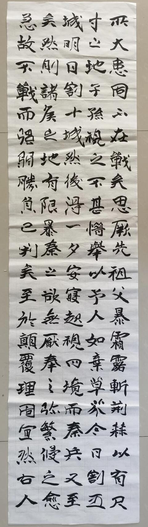书法与学问有关系吗?若有关系,那是一种怎样的关系,孰重孰轻?