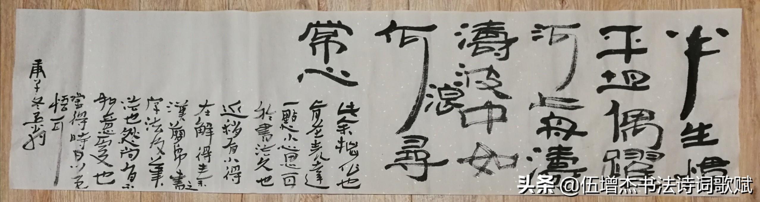 书法与学问有关系吗?若有关系,那是一种怎样的关系,孰重孰轻?