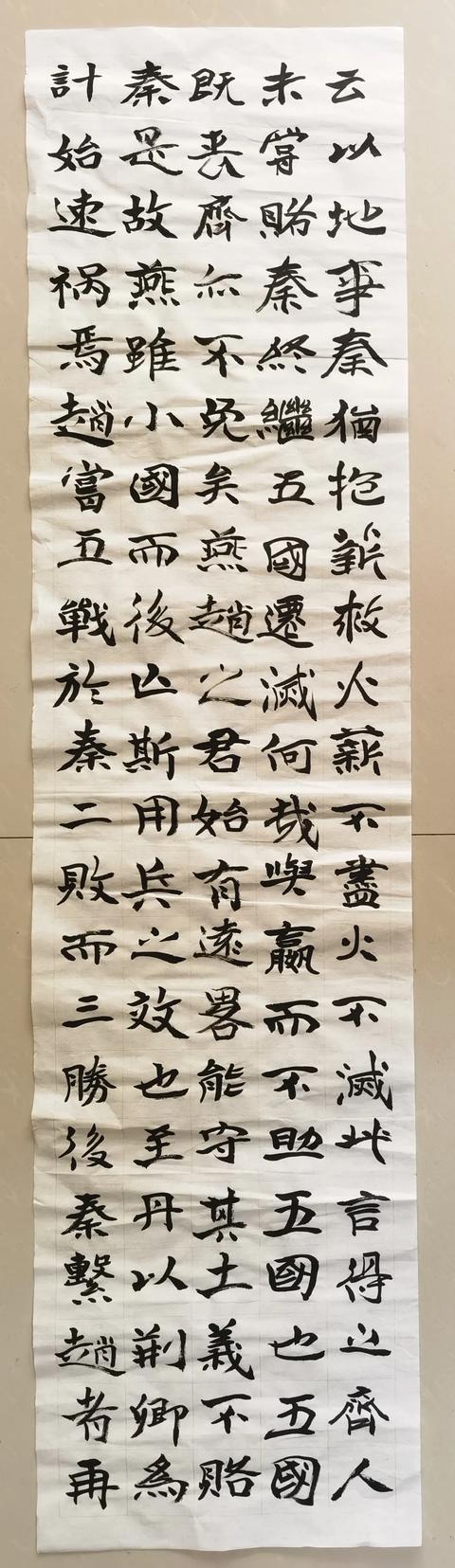 书法与学问有关系吗?若有关系,那是一种怎样的关系,孰重孰轻?