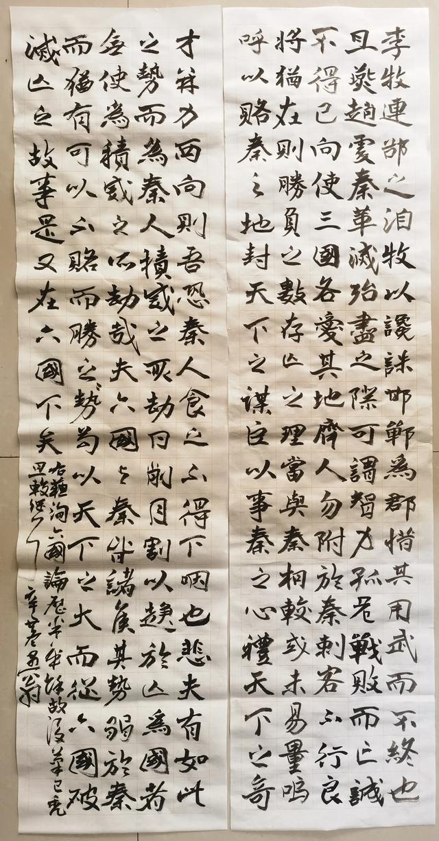 书法与学问有关系吗?若有关系,那是一种怎样的关系,孰重孰轻?