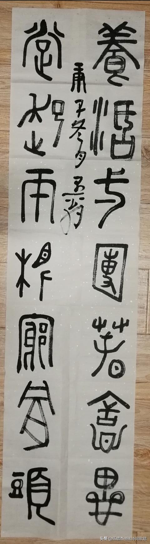 书法与学问有关系吗?若有关系,那是一种怎样的关系,孰重孰轻?