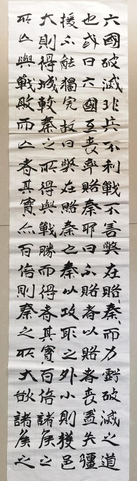 书法与学问有关系吗?若有关系,那是一种怎样的关系,孰重孰轻?