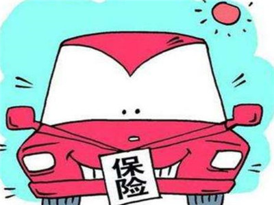 第三者责任险什么意思