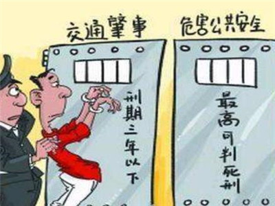 交通肇事罪量刑标准