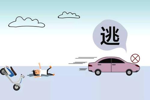无证肇事逃逸怎么处罚