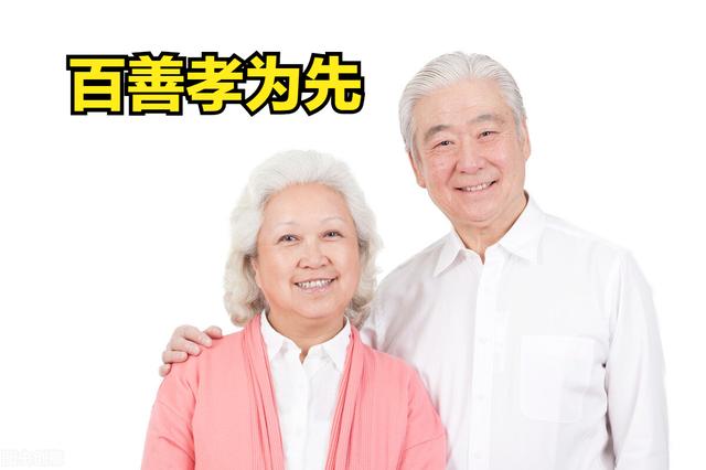 老人有每个月四五千块钱的退休工资，还问儿女经常要钱对吗？
