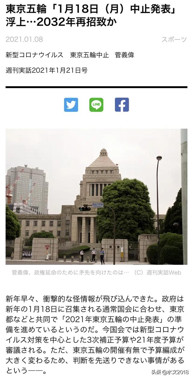 闹呢?奥运会或推迟至2032年,届时朱婷38岁,郎平咋退休?