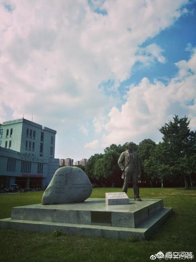 成都电子科技大学和西安电子科技大学哪个实力更强?