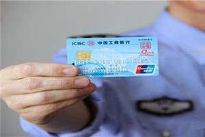 驾驶人交通安全信息卡