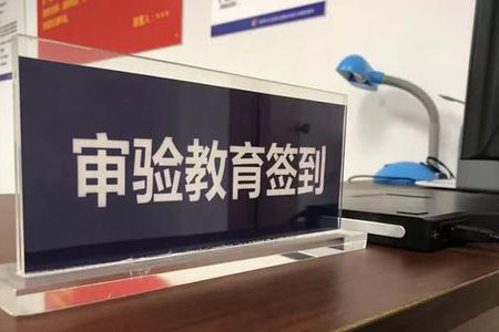 年检验车流程是怎样的