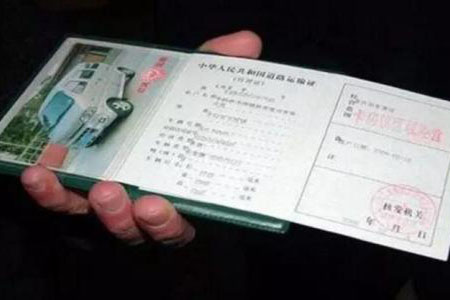 异地验车需要带什么证件