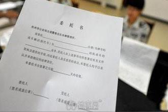 公司车验车需要带什么资料