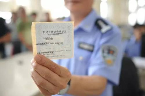 六年内新车年检需要带什么材料