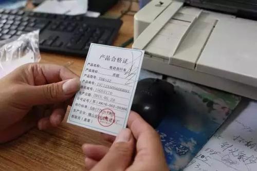 北京驗車需要帶什么證件