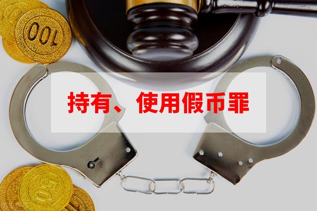 银行没收老人假币后,老人在银行大厅痛哭,此时银行如何处理最好?