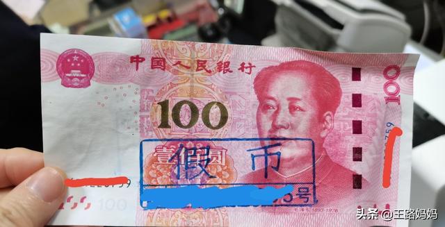 银行没收老人假币后,老人在银行大厅痛哭,此时银行如何处理最好?