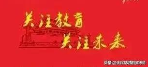 有人说“补课已成为社会不能承受之重”,对此你的看法是什么?